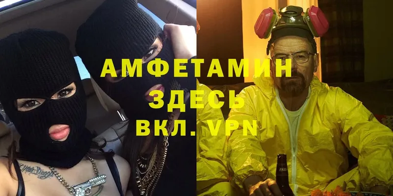 Амфетамин 98%  Великий Устюг 