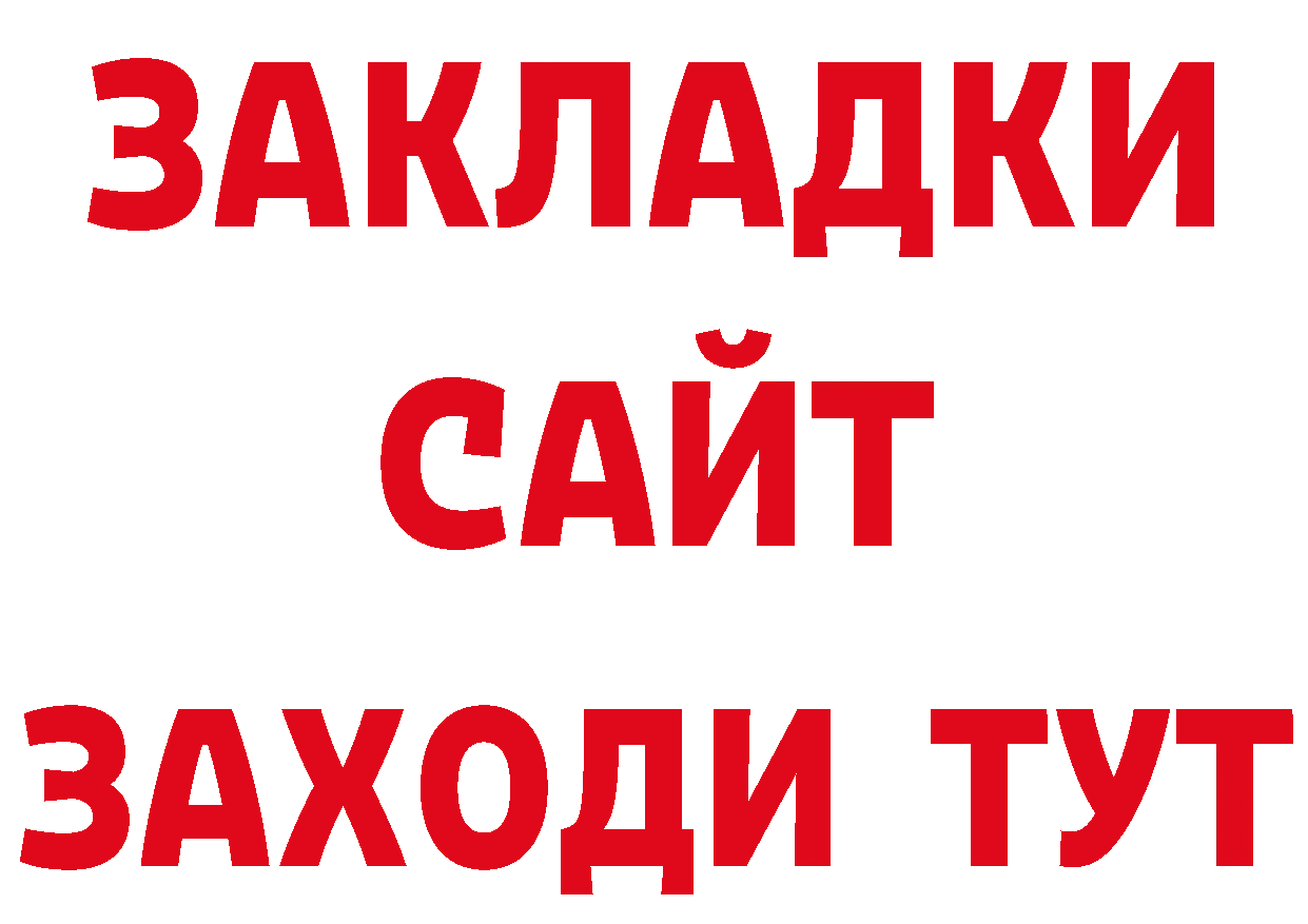 Первитин витя ТОР даркнет ОМГ ОМГ Великий Устюг