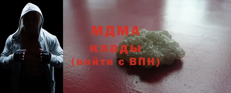 MDMA молли  Великий Устюг 